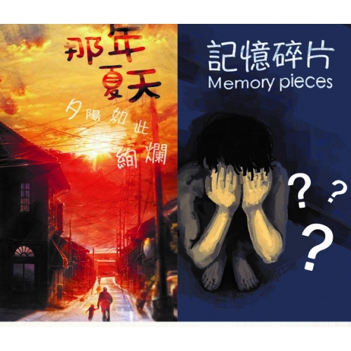 連假去叨位？